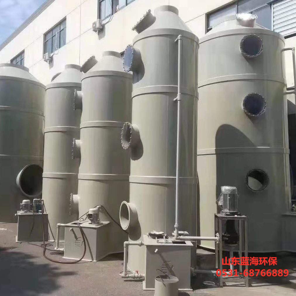 廢氣凈化塔