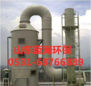 廢氣凈化塔